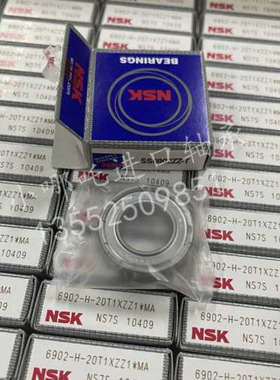 NSK深沟球轴承NSK 6902-H-20T1XZZ1*MA NSK SS6902ZZ