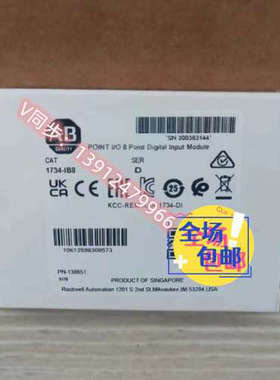 1734-IV8原装美国AB罗克韦尔PLC模块质保一年POINTIO系列顺丰包邮