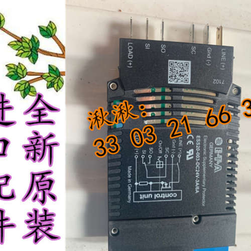 ESS20-003-DC24V-6A/ESS20-003-DC24V-4A ETA断路器AD-TX-EM01