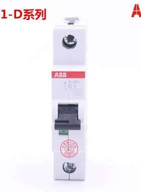 正品ABB断路器S201-D25 S201-D32 S201-D40 S201-D50 S201-D63