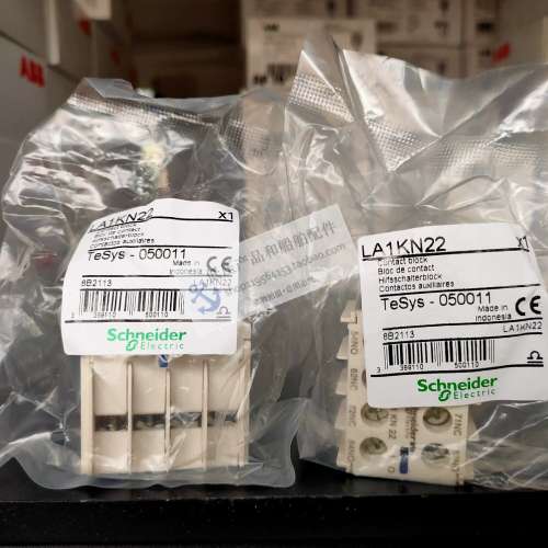 全新电气 TeSys接触器辅助接触点模块 LA1KN22 / LA1KN31