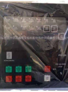 询价 KONGSBERG IPU AC C20 8200647控制面板现货议价
