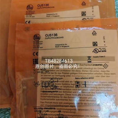 德国IFM易福门激光镜面反射光电OJ5136 5158 O6P702 OGP700议价