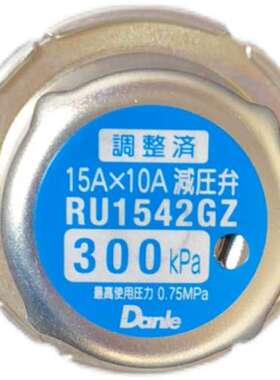 Danle 15A*10A RU1542GZ 300kPa 压力感测器现货议价