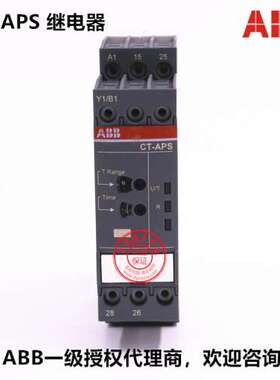 原装ABB电子延时继电器 CT-APS.22P；1SVR740180R3300；10116227