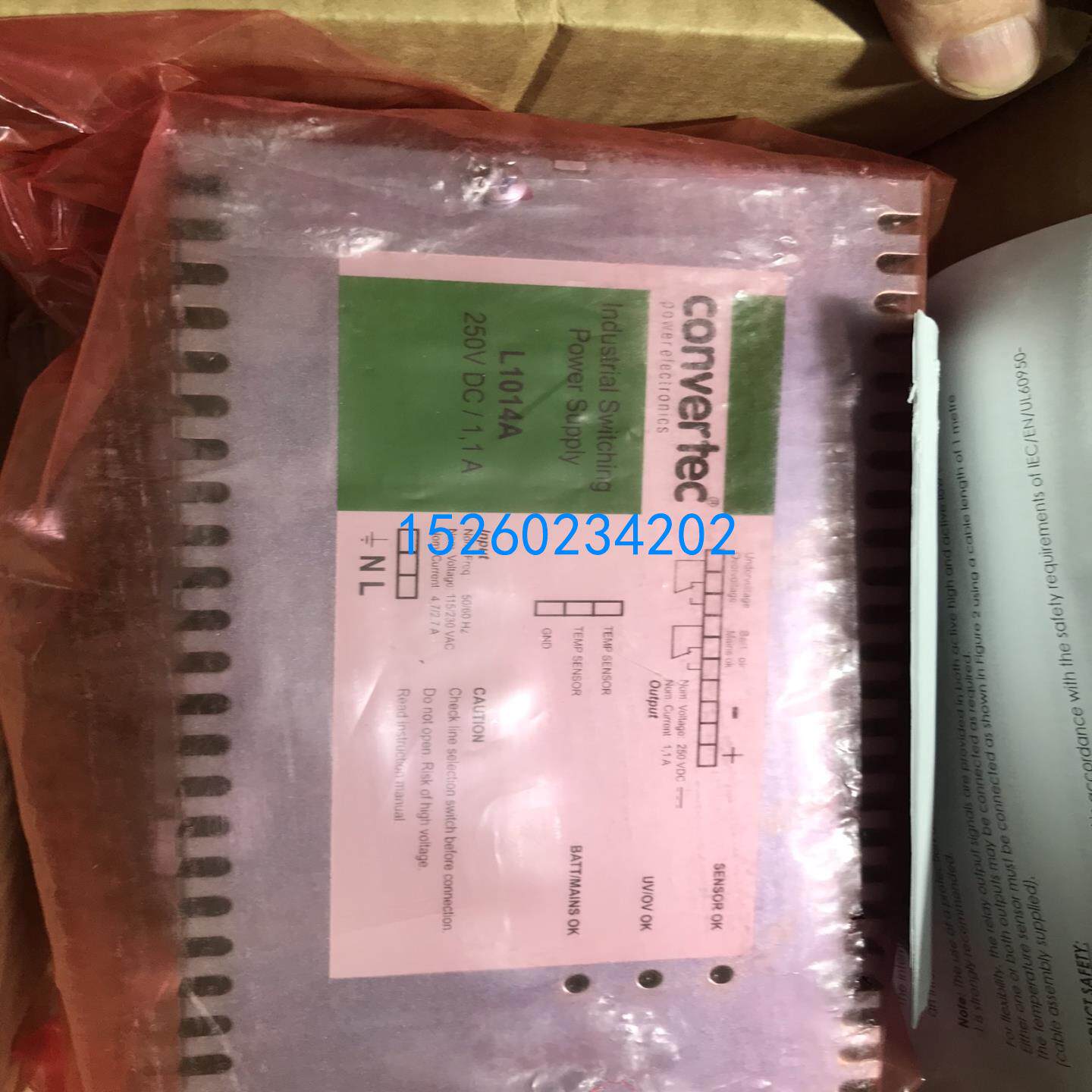 L1014A充电器全新 L1014A 250VDC/1.1A