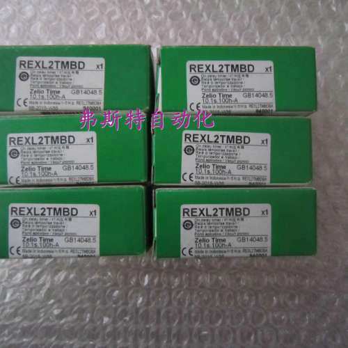 全新原装延时继电器通电延时计时器REXL2TMBD REXL2TMBD