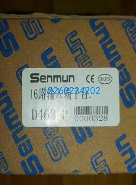 原装 正品 端子台 D462 D462-P 新款 D1462 D1462-P 支持