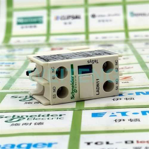 LADN11C LADN20C LADN02C辅助接触点顶装触头LC1D系列接触器