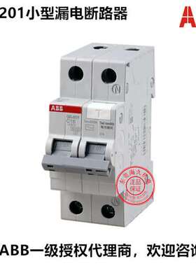原装ABB GSJ200小型漏电断路器GSJ201 AC-C32C40C50C63A C型1P+N
