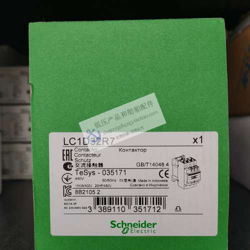 全新原装正品三极交流继电器 LC1D32R7 电压440V