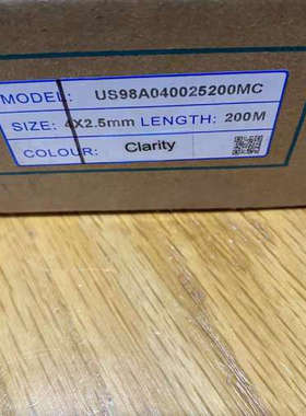 PU管，型号US98A040025200MC，4X2.议价