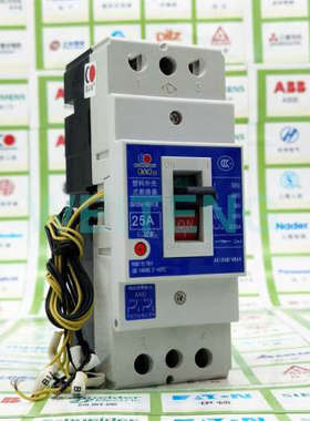 13年老店 固安祥 GM100M-2328 25A 断路器带辅助AX报警AL接触点空