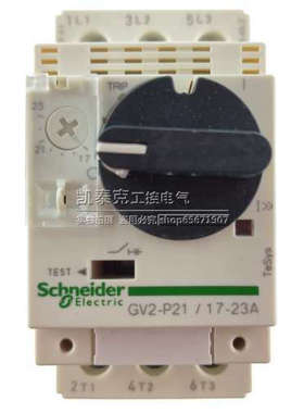 正品马达断路器马达保护开关 GV2-P21 GV2P21 17-25A