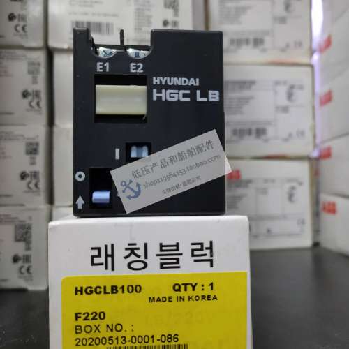 全新原装HYUNDAI接触器 HGCLB100F440 (Latching Block) 电压440V