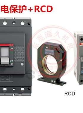 正品ABB漏电保护塑壳开关A3N400 TMF320/3200 FF 4P+RCD 4P 320A