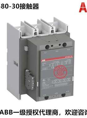 ABB交直流接触器 AF580-30-11*100-250V AC/DC；1SFL617001R7011