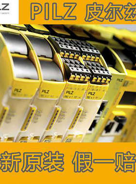 PILZ 774138 PNOZ X3 774730 PNOZ X4