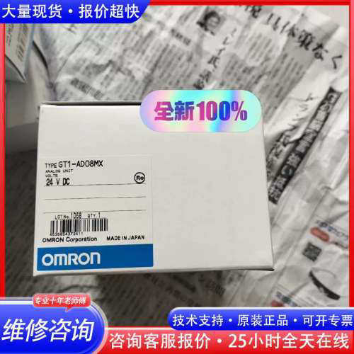 GT1-AD08MX 模块，全新正品实物拍摄，需议价