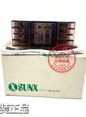 全新监视器原装日本进口神视SUNX光纤感测器BRG71K12V现货实物议