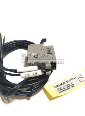 正品LS产电塑壳断路器报警接触点 AX1-LWT ABE/S/L400a-800a/H400