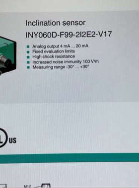 INY060D-F99-2I2E2-V17 倍加福感测器，全新正品，期货8-10周