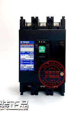 原装日本进口寺崎TemBreak船用塑壳断路器XS50NNB 50A40A现货议价