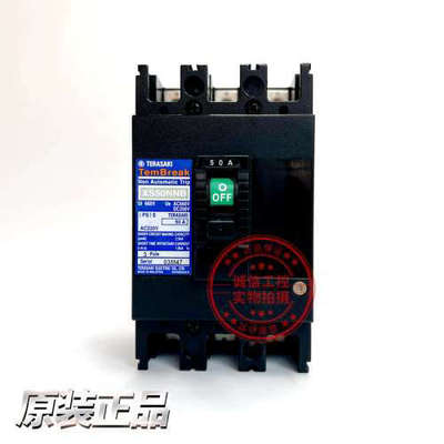 原装日本进口寺崎TemBreak船用塑壳断路器XS50NNB 50A40A现货议价