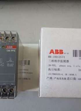 全新原装正品ABB三相监视继电器 CM-PFE 电压范围208-440VAC