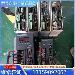 IAI亚辉 议价 60I SCON 800