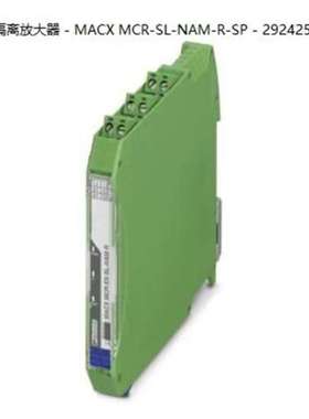 讯号隔离放大器 - MACX MCR-SL-NAM-R-SP - 2924252