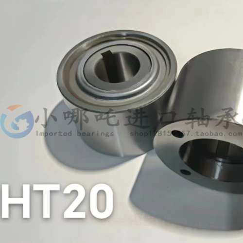 单向离合器轴承 HT20-LH 凸轮离合器 键槽款 90mmX58mmX32.5mm