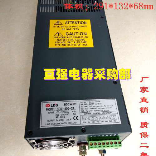 大功率SCN-600W SCN-800W工控开关电源输出6V9V12V15V24V48V