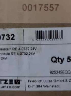 RE4-0732 730732 原装进口LUETZE隔离继电器议价