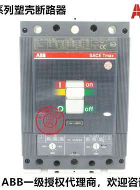 原装ABB塑壳断路器Tmax T系列T5N400 TMA320 TMA400A FF 3P 4P