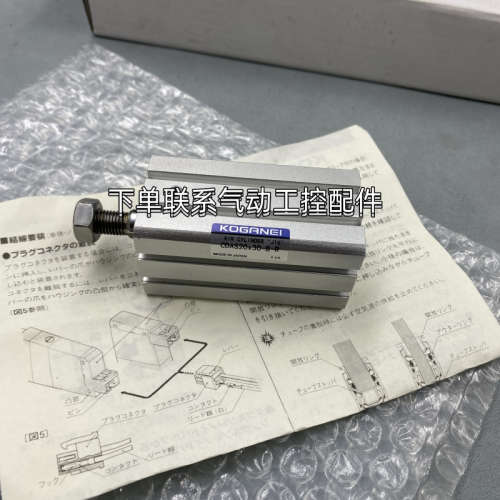KOGANEI小金井现货销售原装正品气缸CDAS20X30-B-R日本进口议价