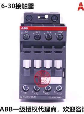 ABB交直流接触器AF12-30-10-13*100-250V AC/DC；1SBL157001R1310