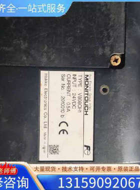 （议价） V808CH1 触控屏幕 没条件