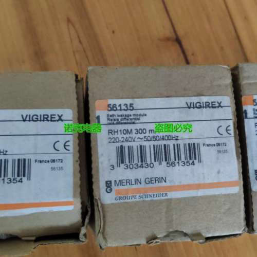 全新原装正品梅兰日兰RH10M 30mA 220V~240V