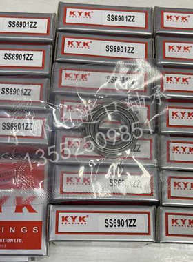 轴承 KYK SS6901ZZ 6901ZZ SS6902ZZ SS6903ZZ 单列深沟球轴承