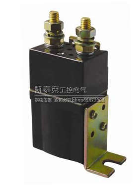 SW60B直流接触器CZW50A ZJW50A电动车继电器12V24V36V48V60V72V