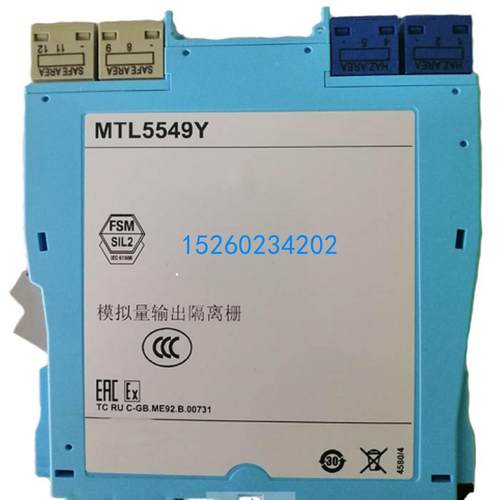 英国MTL原装安全栅MTL5549Y正品保证 质保一年 现货秒发