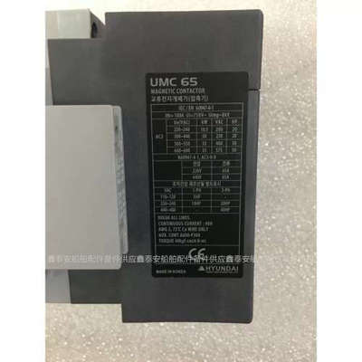询价 HYUNDAl UMC65 MAGNETIC CONTACTOR 22NS A440V