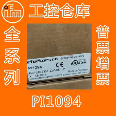 压力感测器 IFM 易福门 PI1094 PI2094