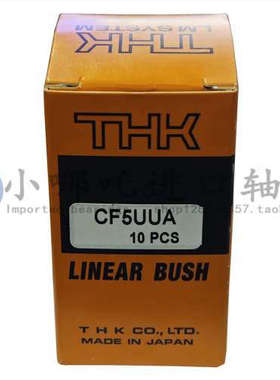 日本进口THK螺栓轴承THK CF5UU/CF5UUA/CF5UUR滚针凸轮指向器轴承