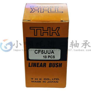 日本进口THK螺栓轴承THK CF5UU/CF5UUA/CF5UUR滚针凸轮指向器轴承