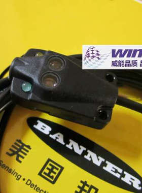 美国BANNER邦纳全新原装进口正品微型光电感测器Q10AN6D，Q10AP6D