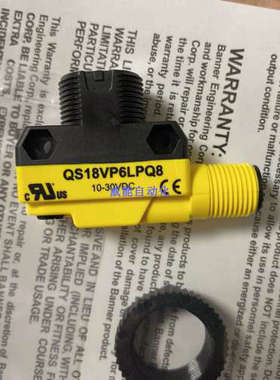 美国BANNER邦纳全新原装正品光电感测器QS18VP6LPQ8，QS18VP6LPQ5