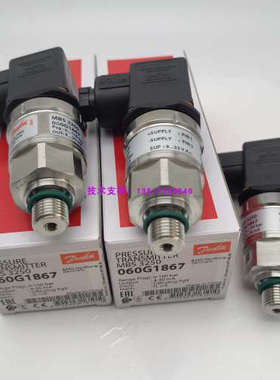 船用丹佛斯压力感测器MBS3100 060G1367压力变送器0-4bar、4-20ma