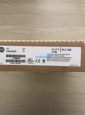 1746-HSCE 美国AB罗克韦尔PLC模块Allen-Brdley;SLC500 1746